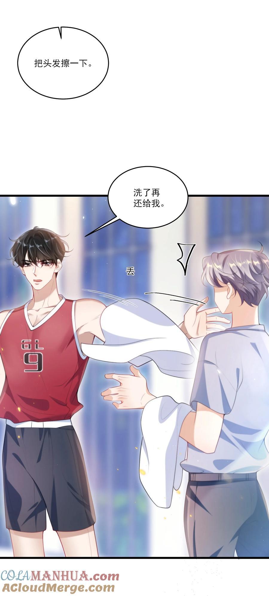 074 男人要这么香干嘛！12