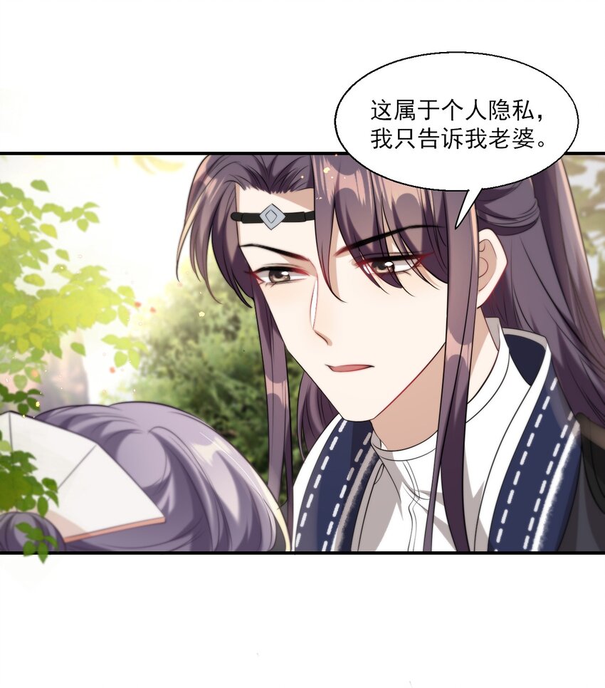 016 你觉得这样不可爱吗？29