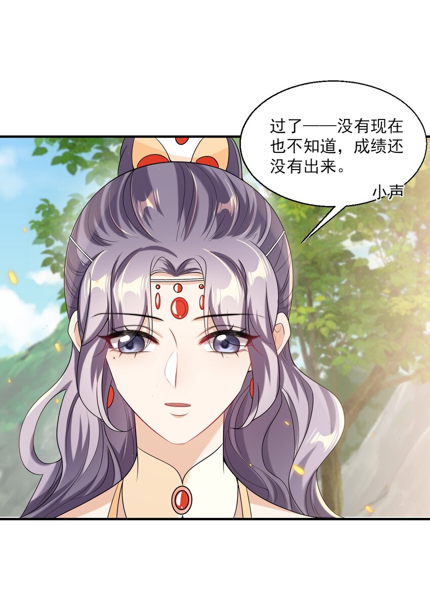 042 朗哥，你的良心不会痛吗？14