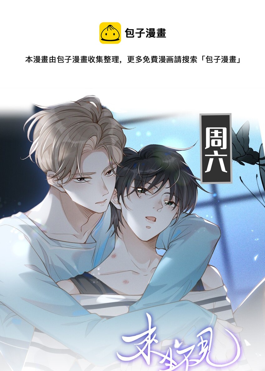 013 这小间谍，撒起谎来都不脸红？48