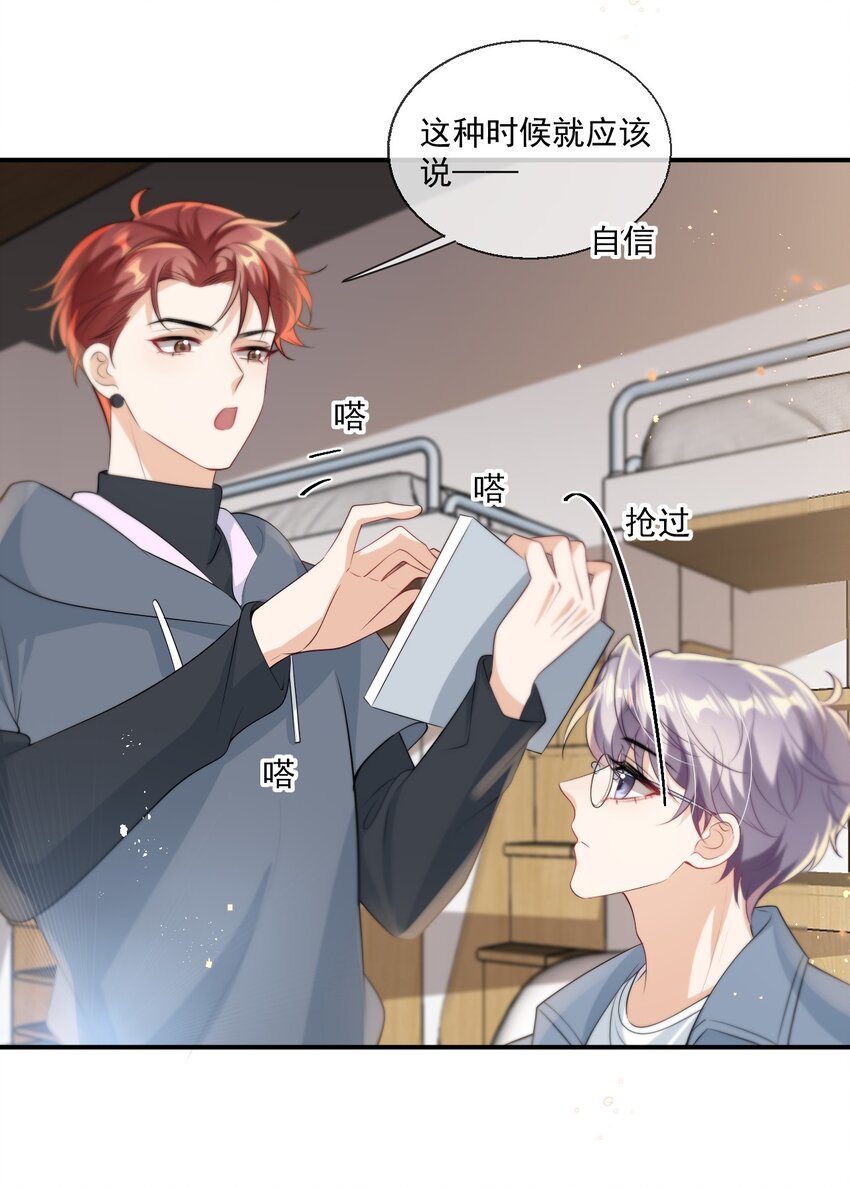010 该怎么哄她呢？41