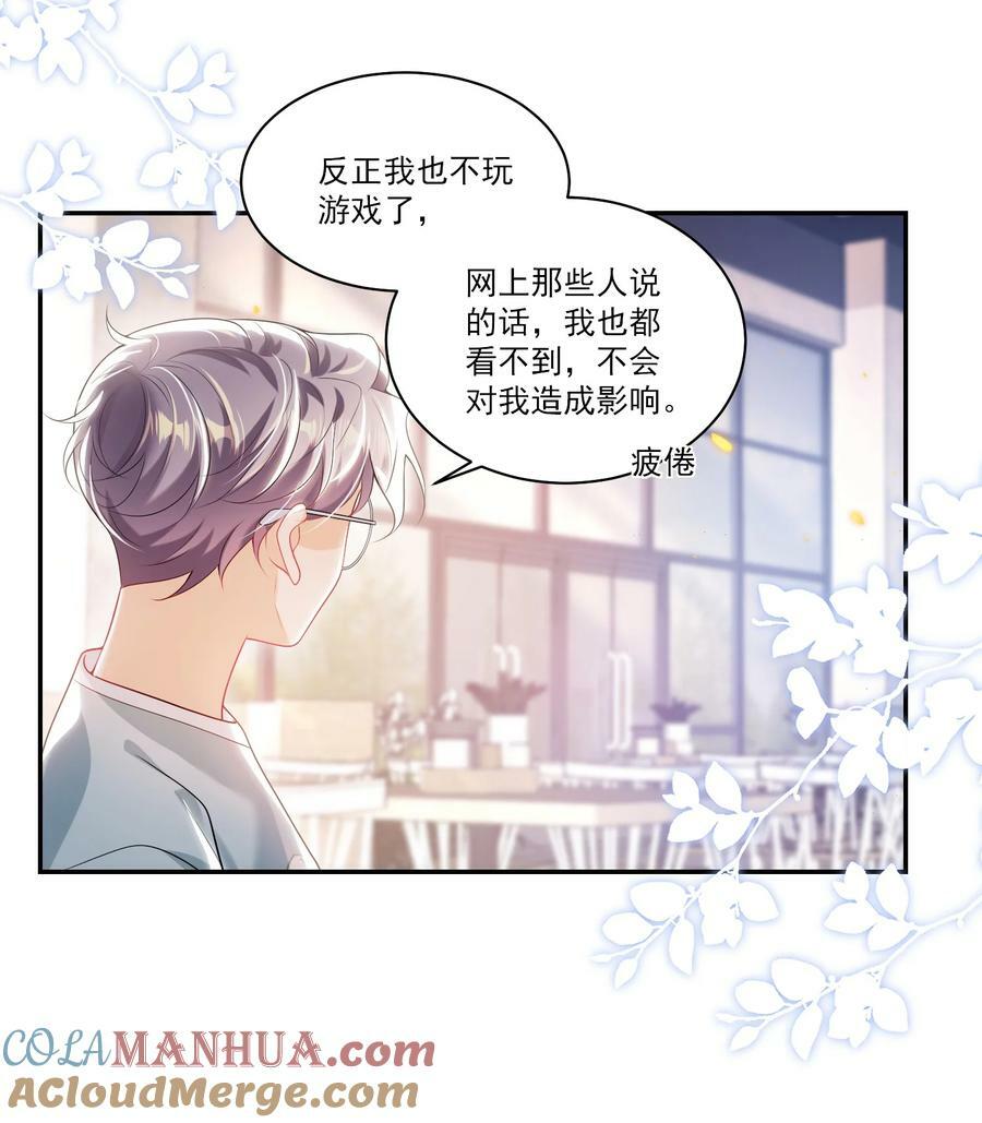 064 我要你亲口告诉我！33
