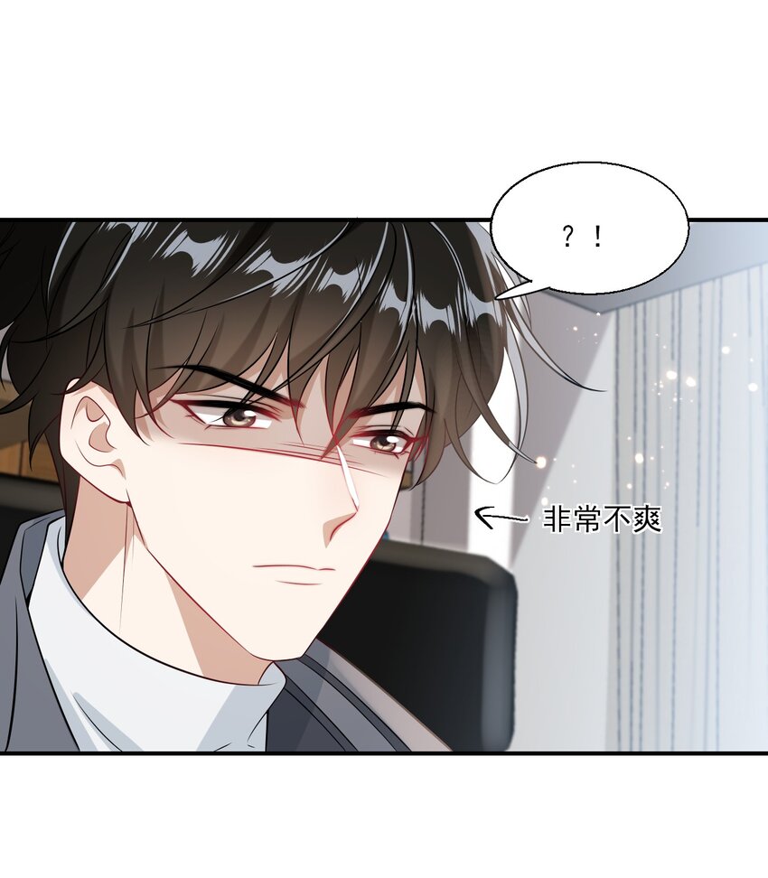 021 贺朗，你妹妹好乖哦！7