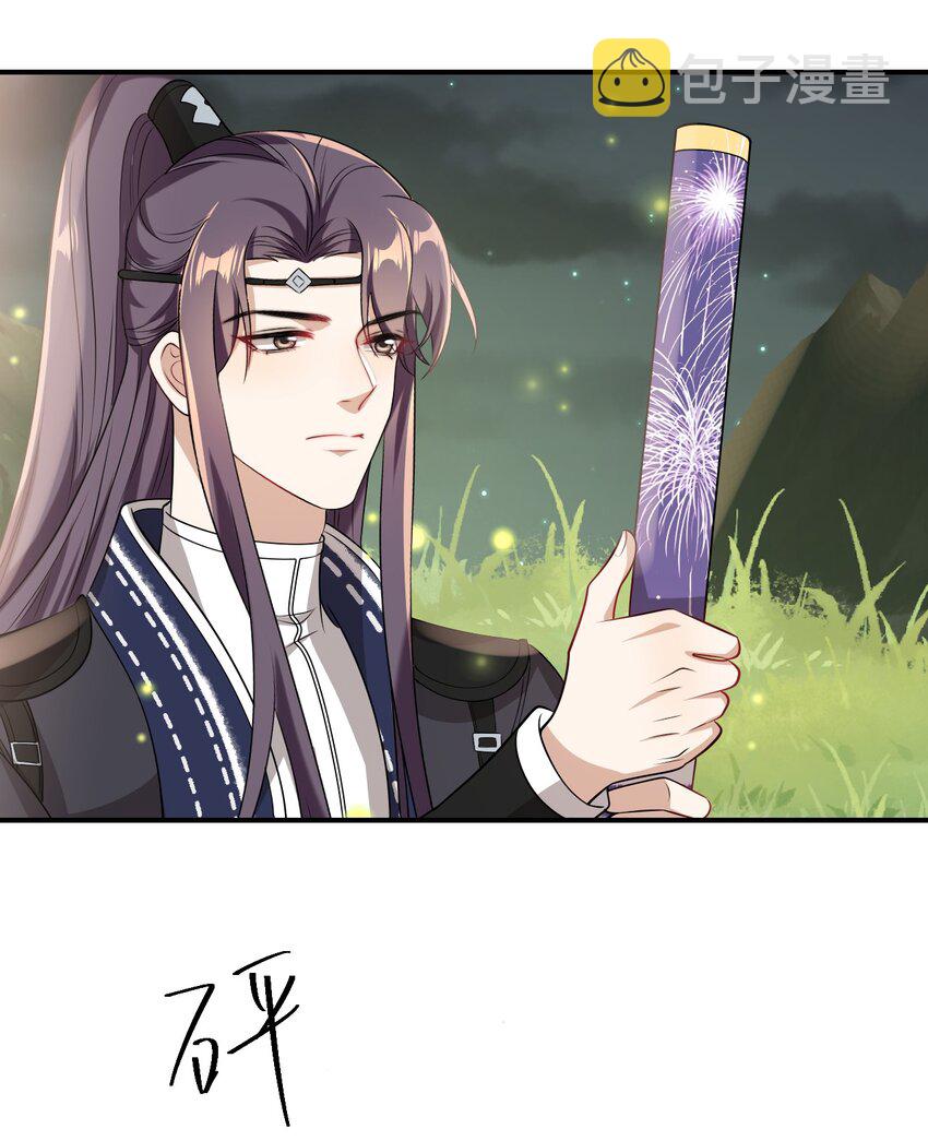 020 小间谍不会被占便宜吧？4
