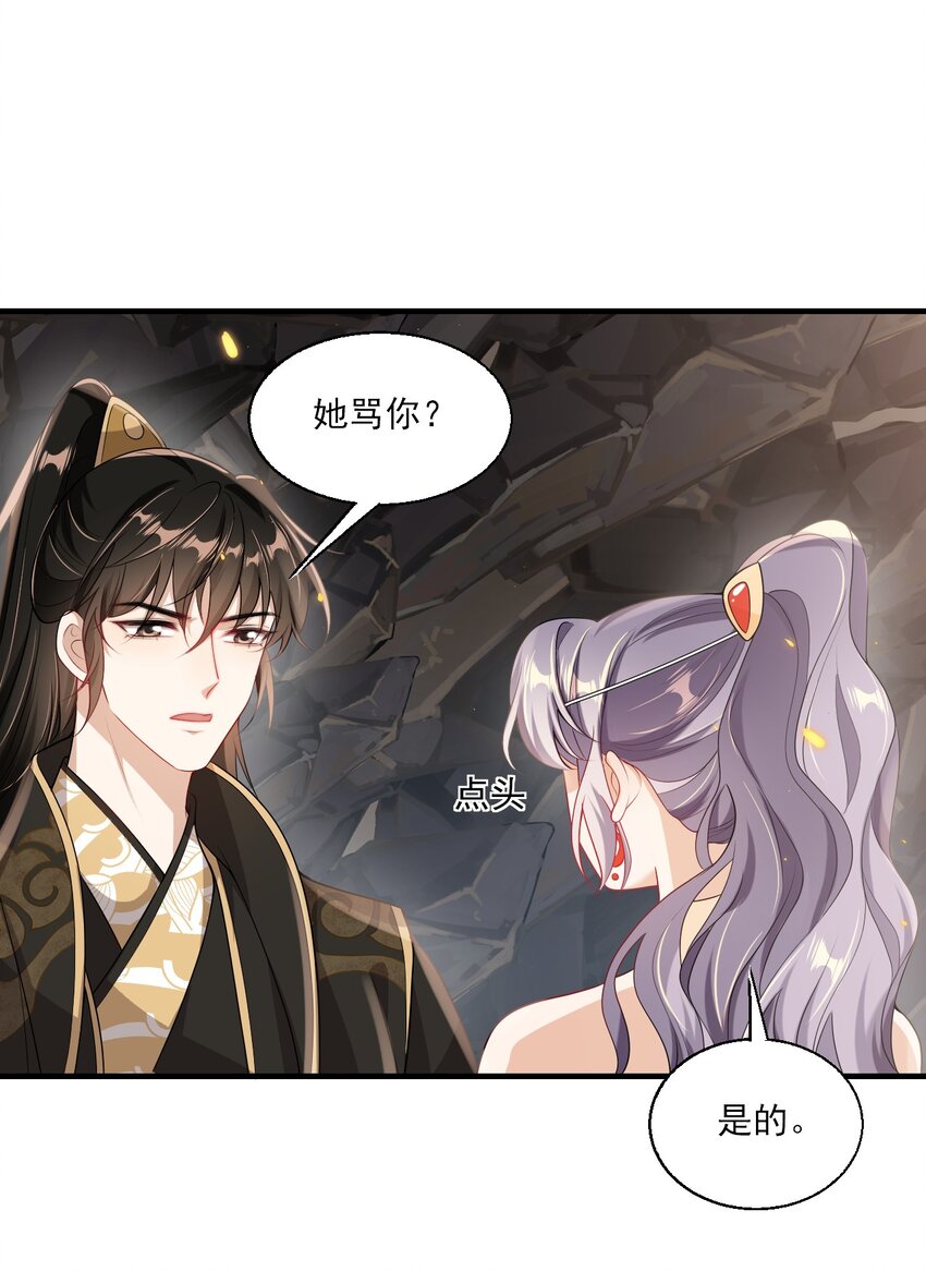036 老公好棒！老公加油！老公冲鸭！26