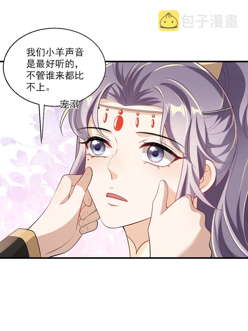030 朗哥对老婆真猛！18