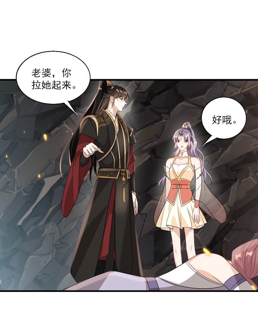 035 不忍心让“她”为难！2