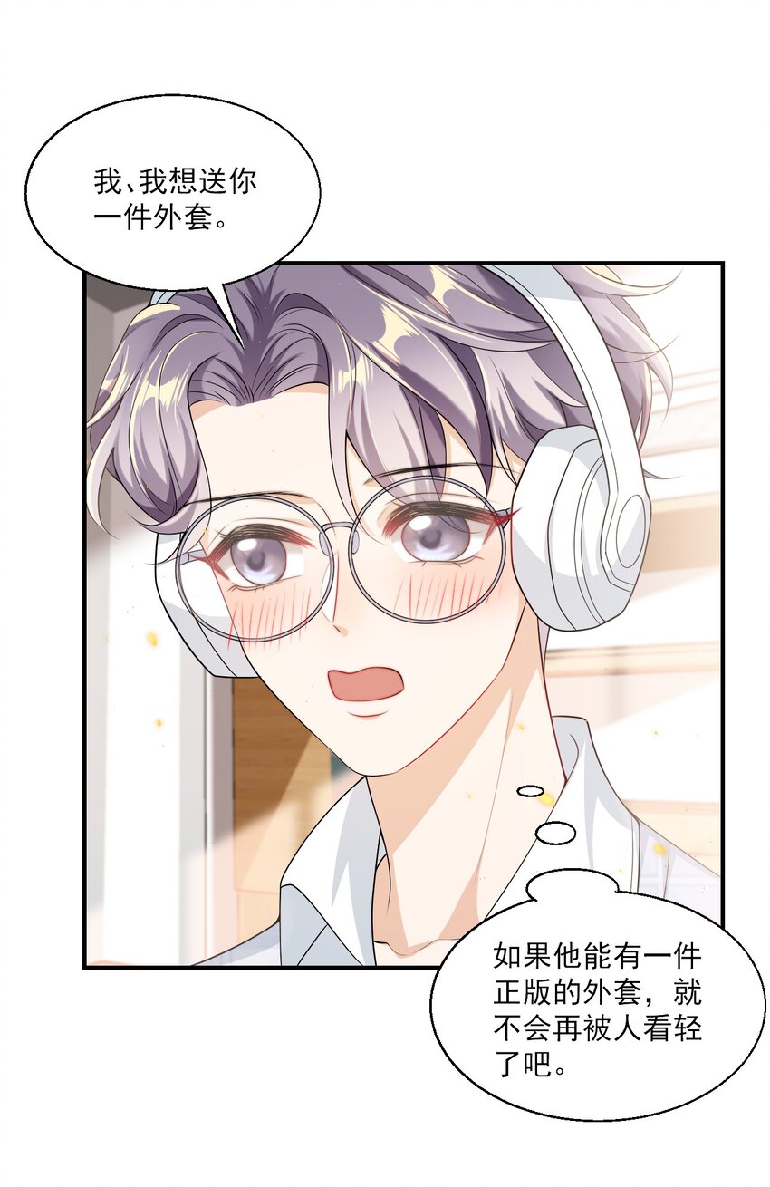 042 朗哥，你的良心不会痛吗？24