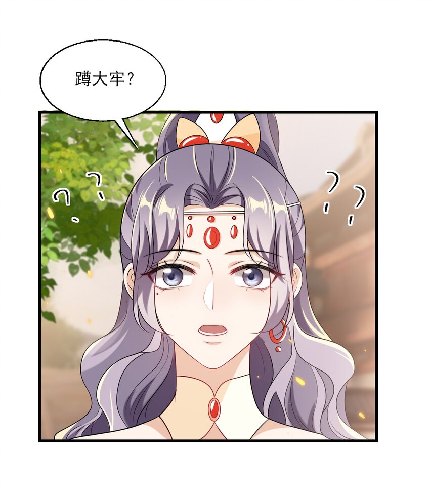 038 被拉黑了？！24