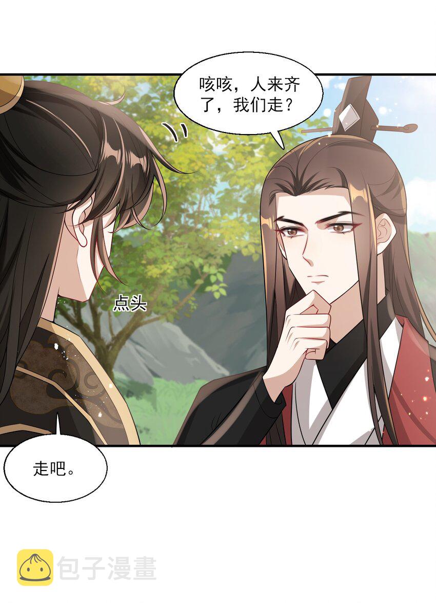 020 小间谍不会被占便宜吧？38