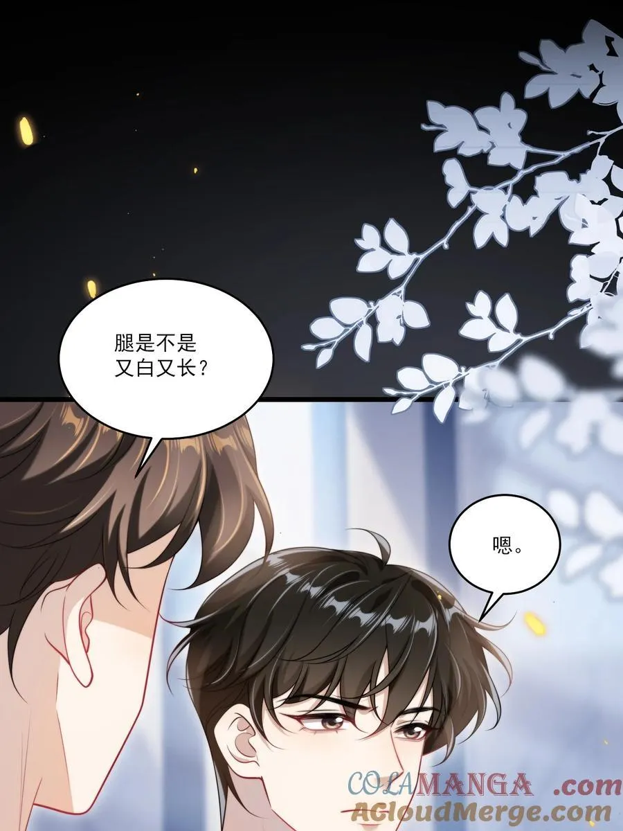 097 男人还有什么清纯不清纯的？+福利活动30