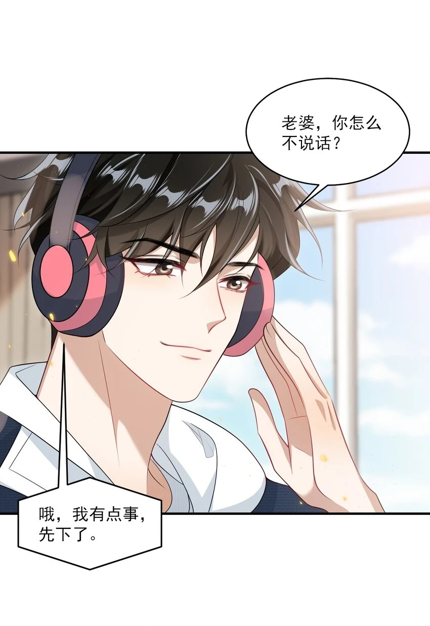 053 羊毛卷被扒了？2