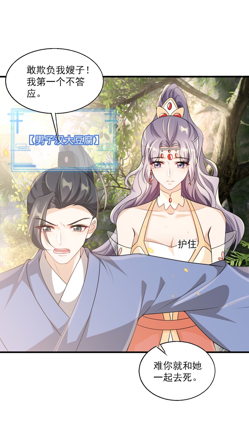 038 被拉黑了？！9