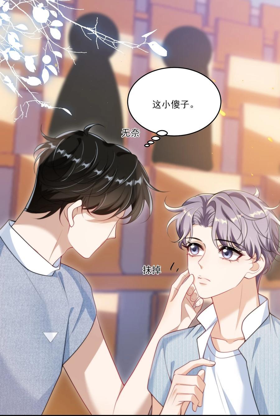 078 这是什么豌豆公主的娇嫩皮肤！23