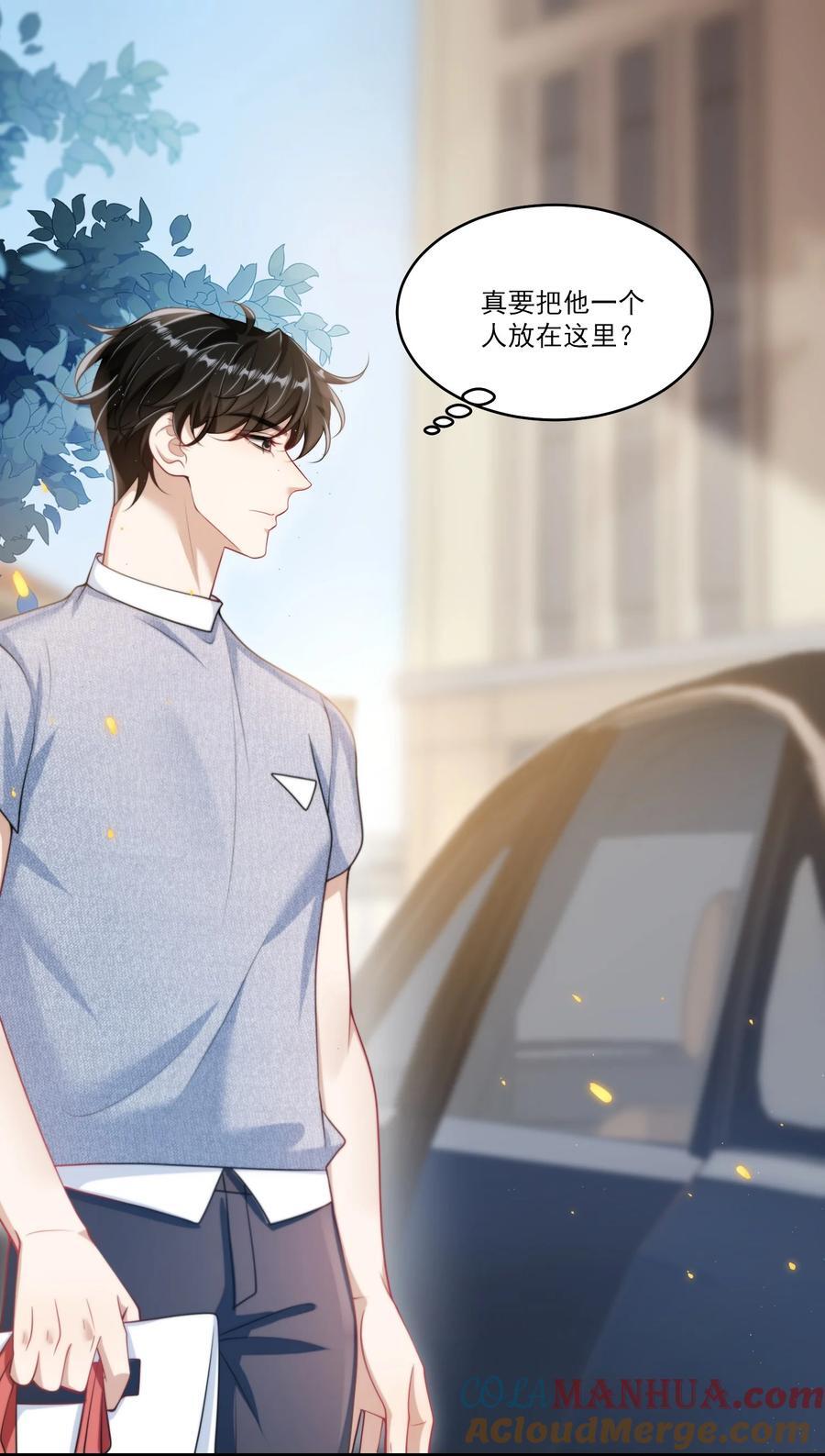 080 贺·傲娇·朗20
