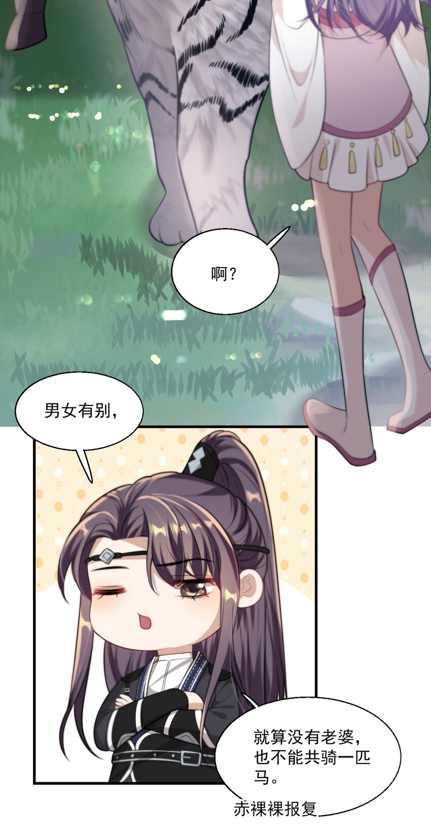 006 夜哥哥！我不介意的！5