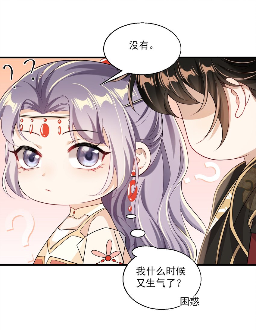 028 对不起，我错了！6