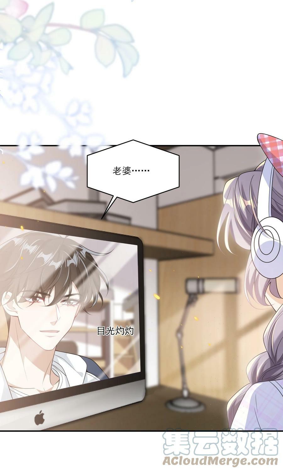 056 老婆，我好看吗？4