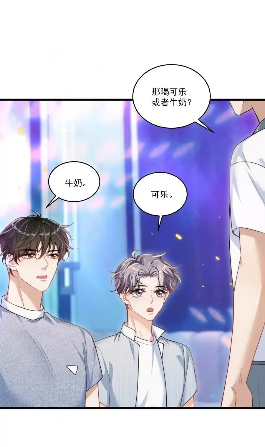 081 我嘴唇很脏吗？17