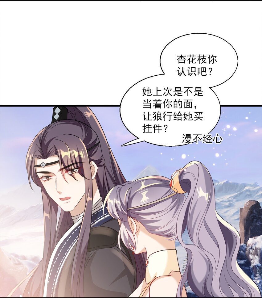 018 她比之前还要好看了！38