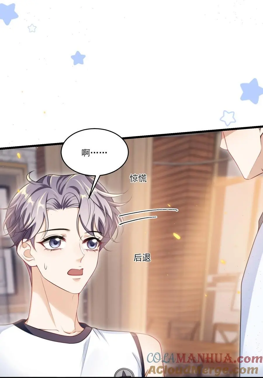 087 你不用刻意试探我！12