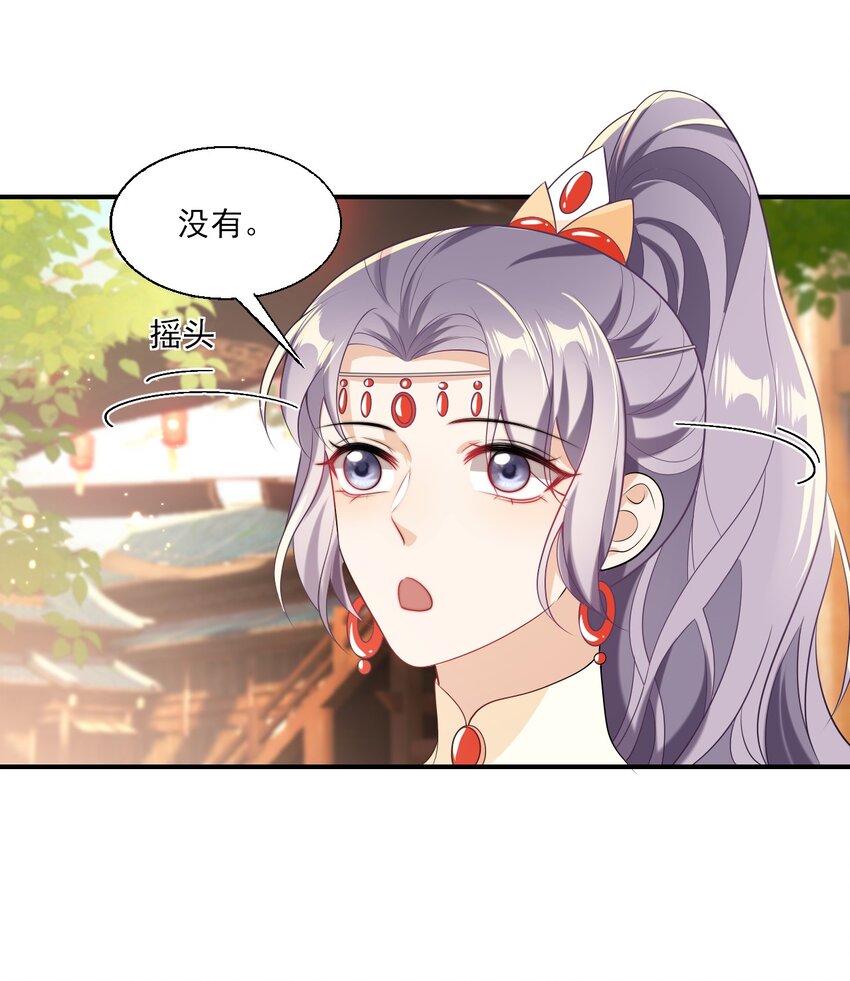 023 在线撒娇！4