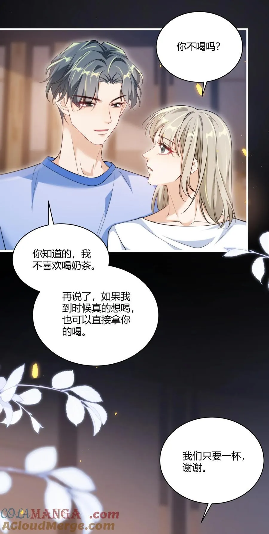 112 单身狗的怒吼！+获奖名单32