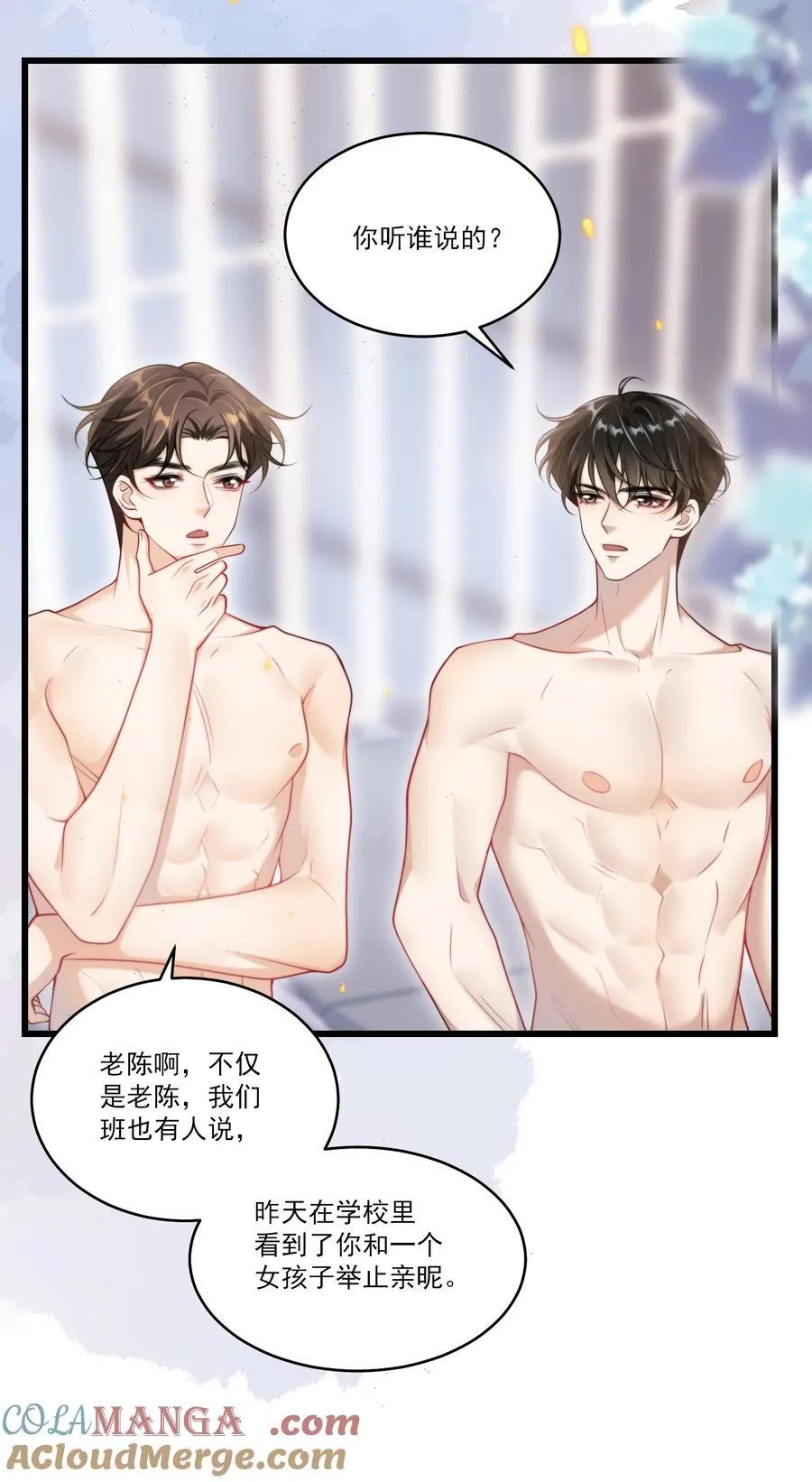 097 男人还有什么清纯不清纯的？+福利活动22