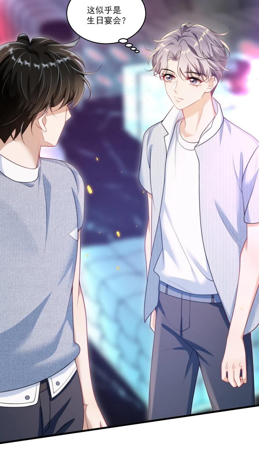 080 贺·傲娇·朗31