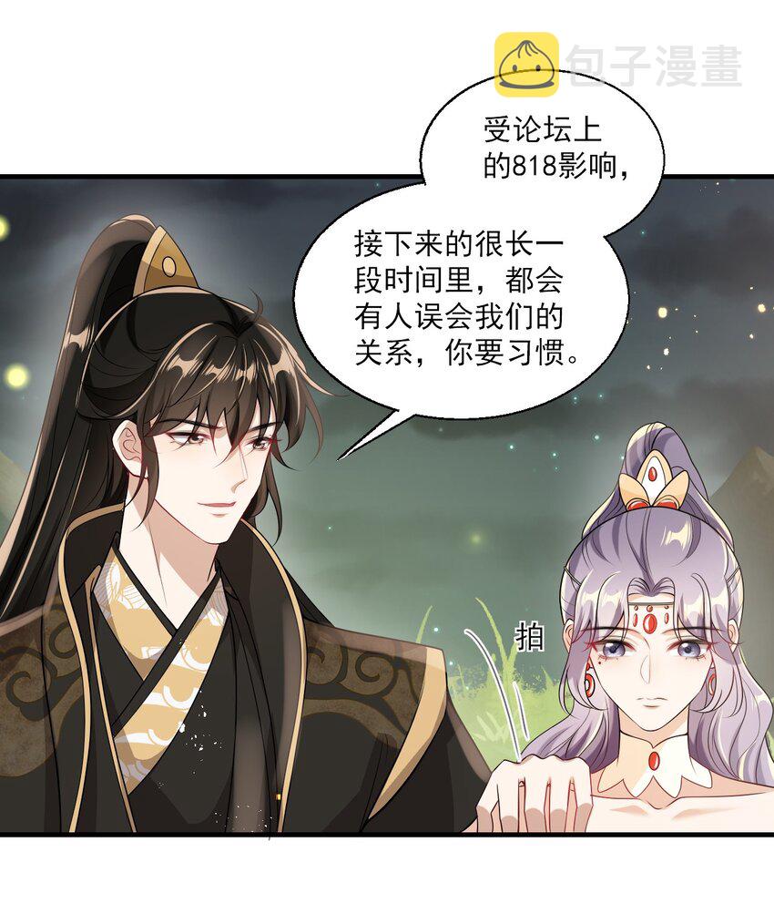 032 卷卷？绿茶小三？30