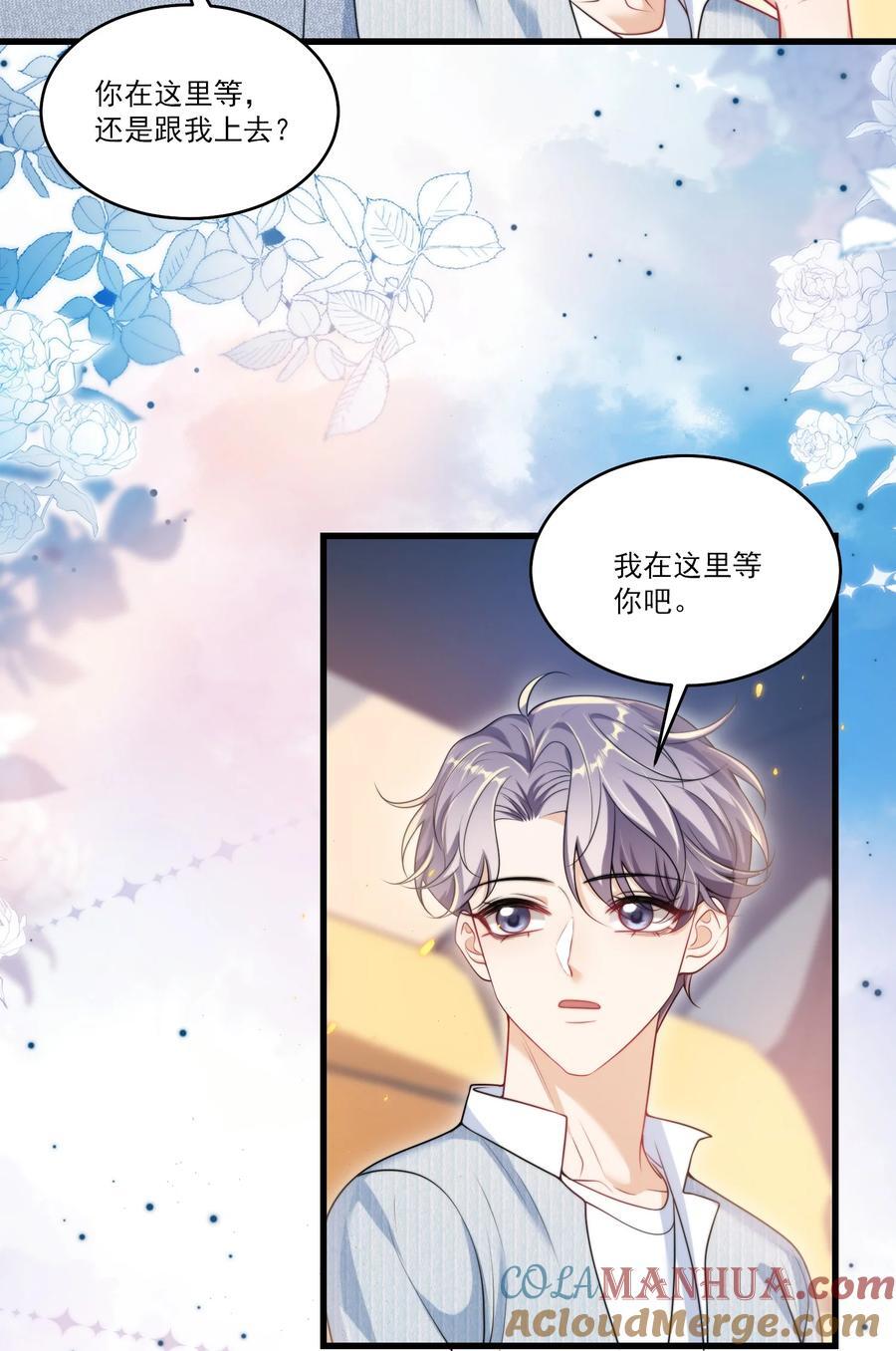 080 贺·傲娇·朗18