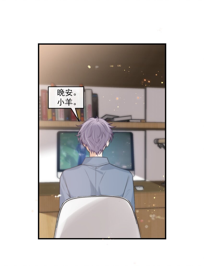 005 晚安，小羊7