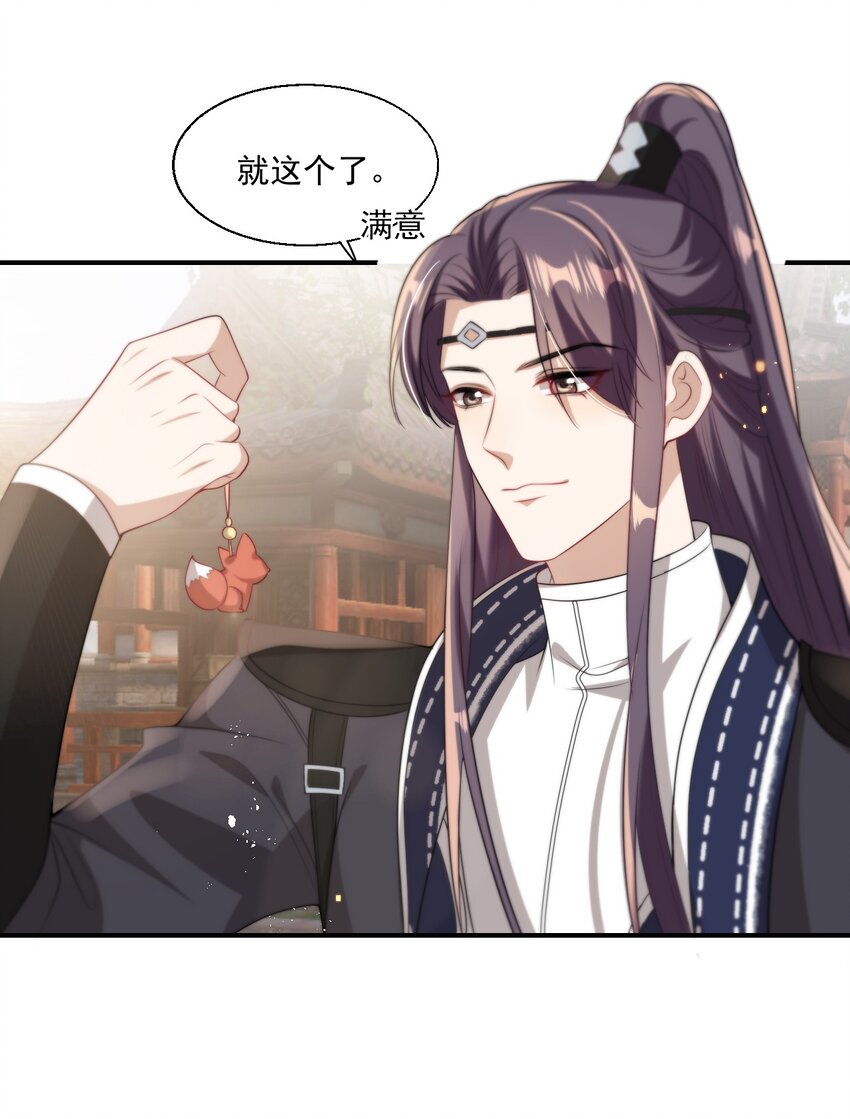 010 该怎么哄她呢？31