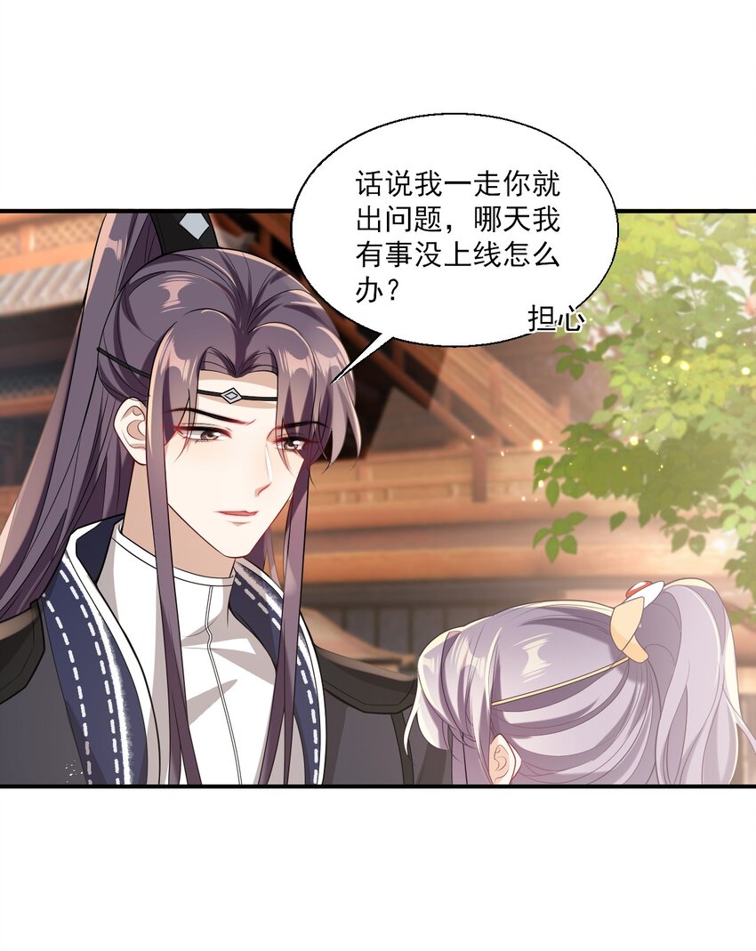 024 想要我电话号码？27