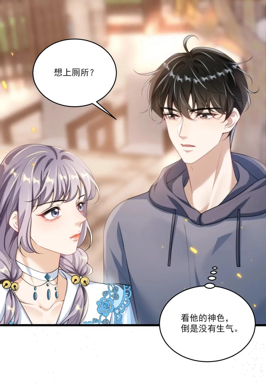 095 他的脸会不会更红？11