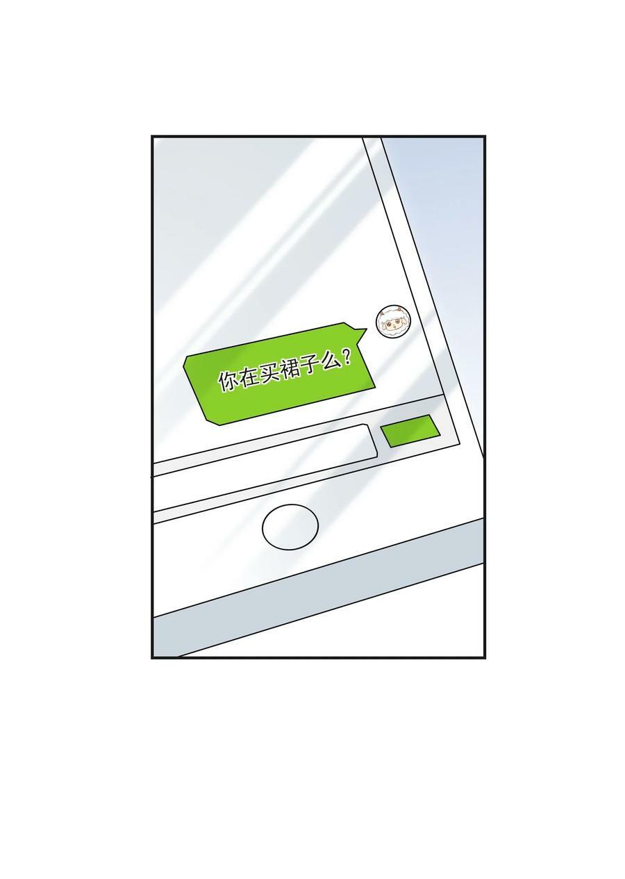 057 谁说我们分手了！41
