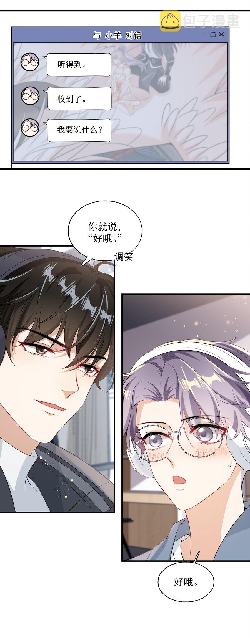 018 她比之前还要好看了！27