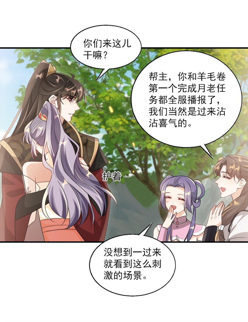 049 感谢老婆投怀送抱！19