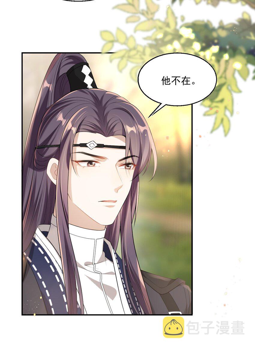 003 大无语事件！44