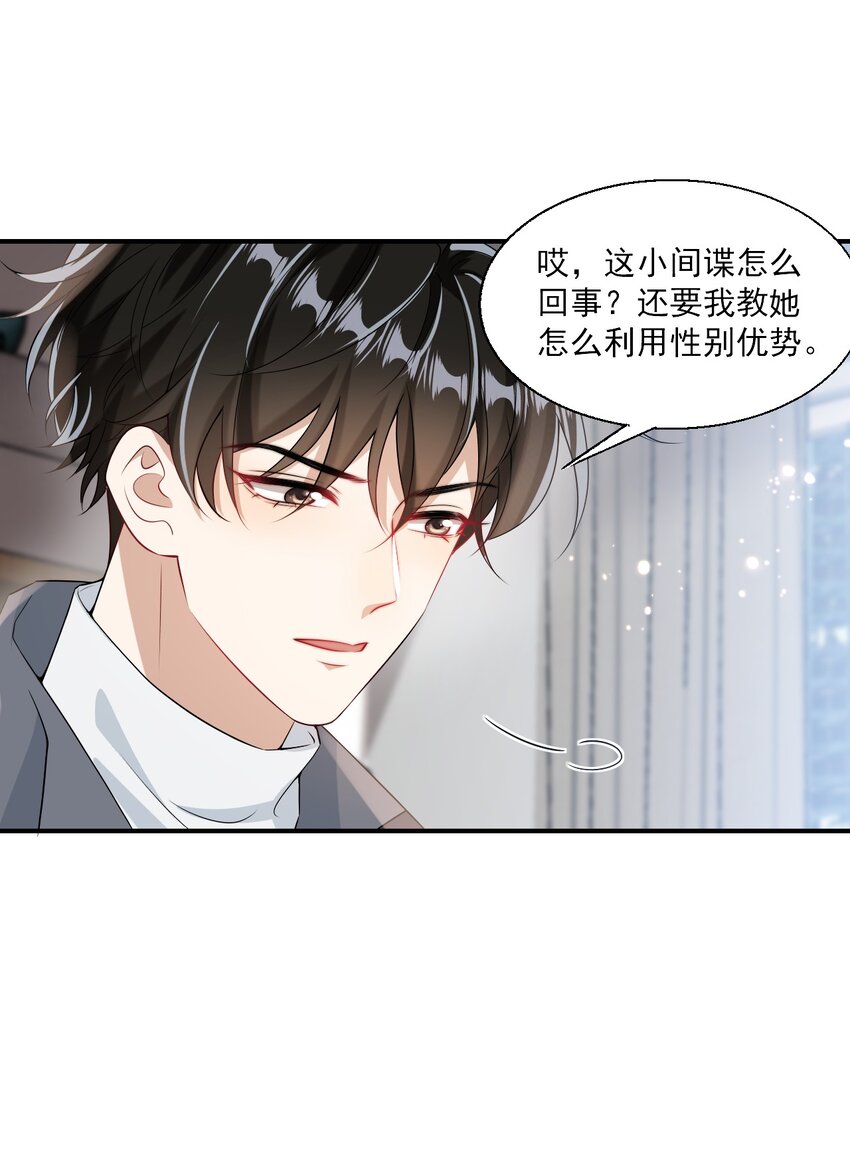 024 想要我电话号码？26