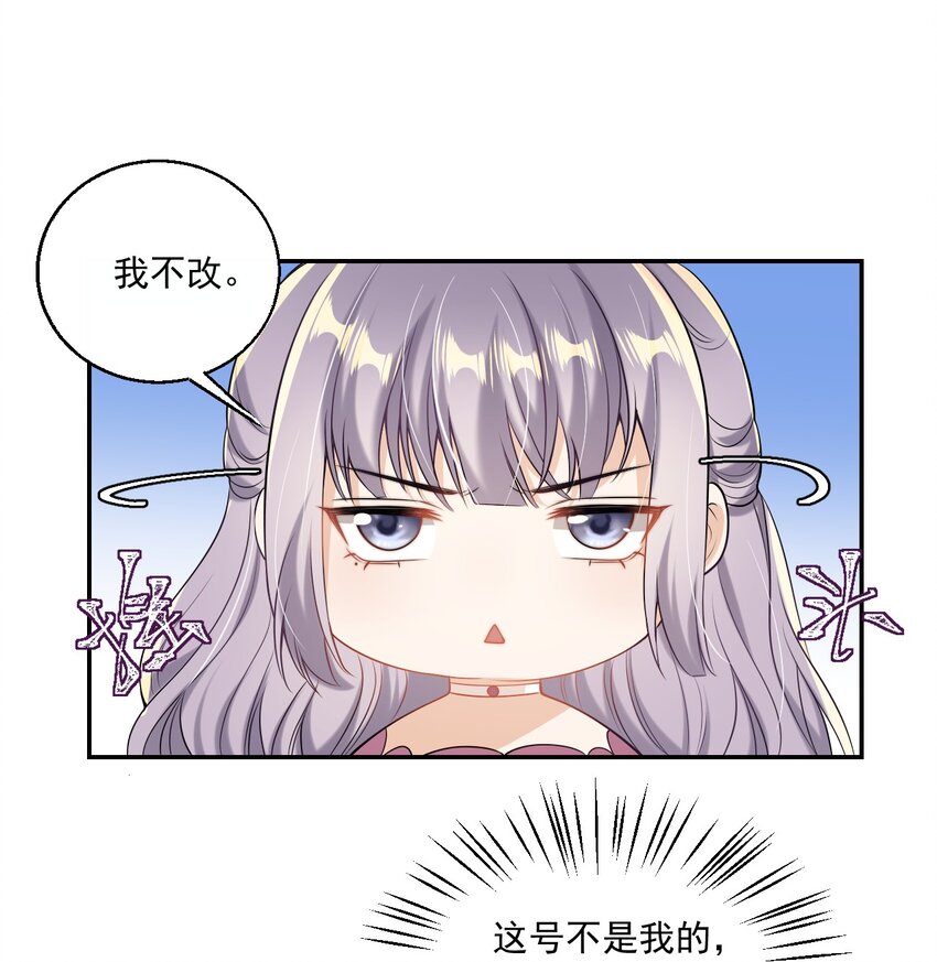 003 大无语事件！27