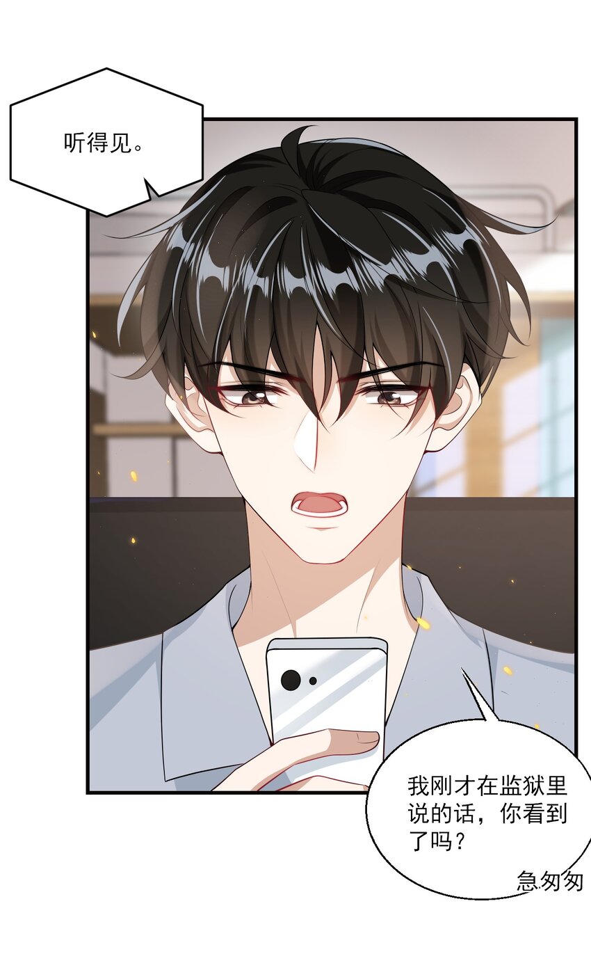 039 一定会让你后悔的！3
