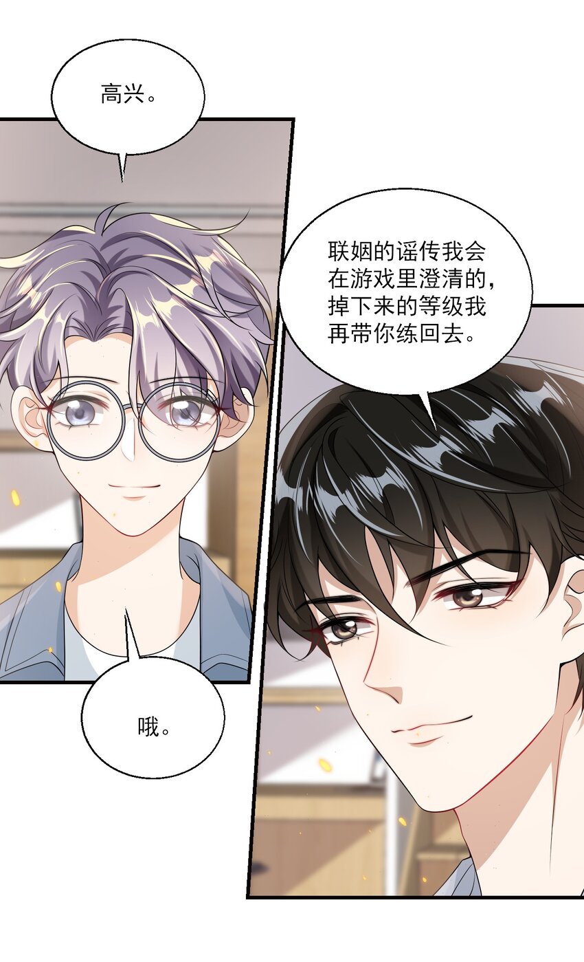 039 一定会让你后悔的！10