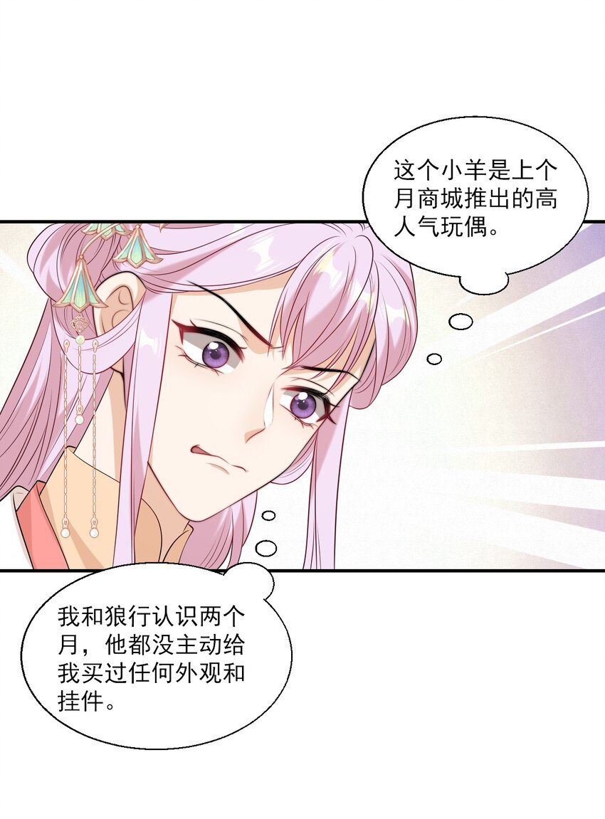 013 这小间谍，撒起谎来都不脸红？33