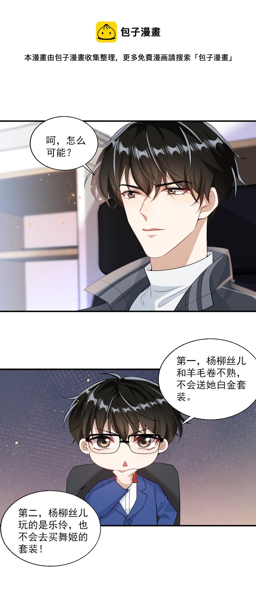 018 她比之前还要好看了！12