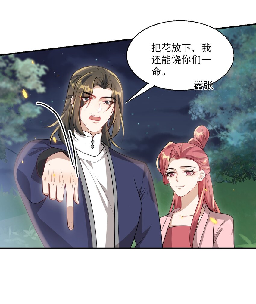 048 老婆，接吻的动作想学吗？5
