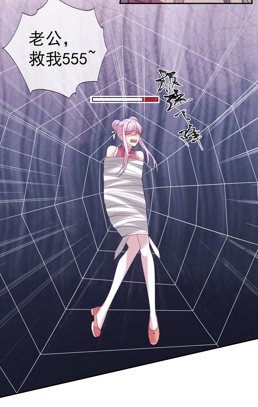 002 真是……丢死人了50