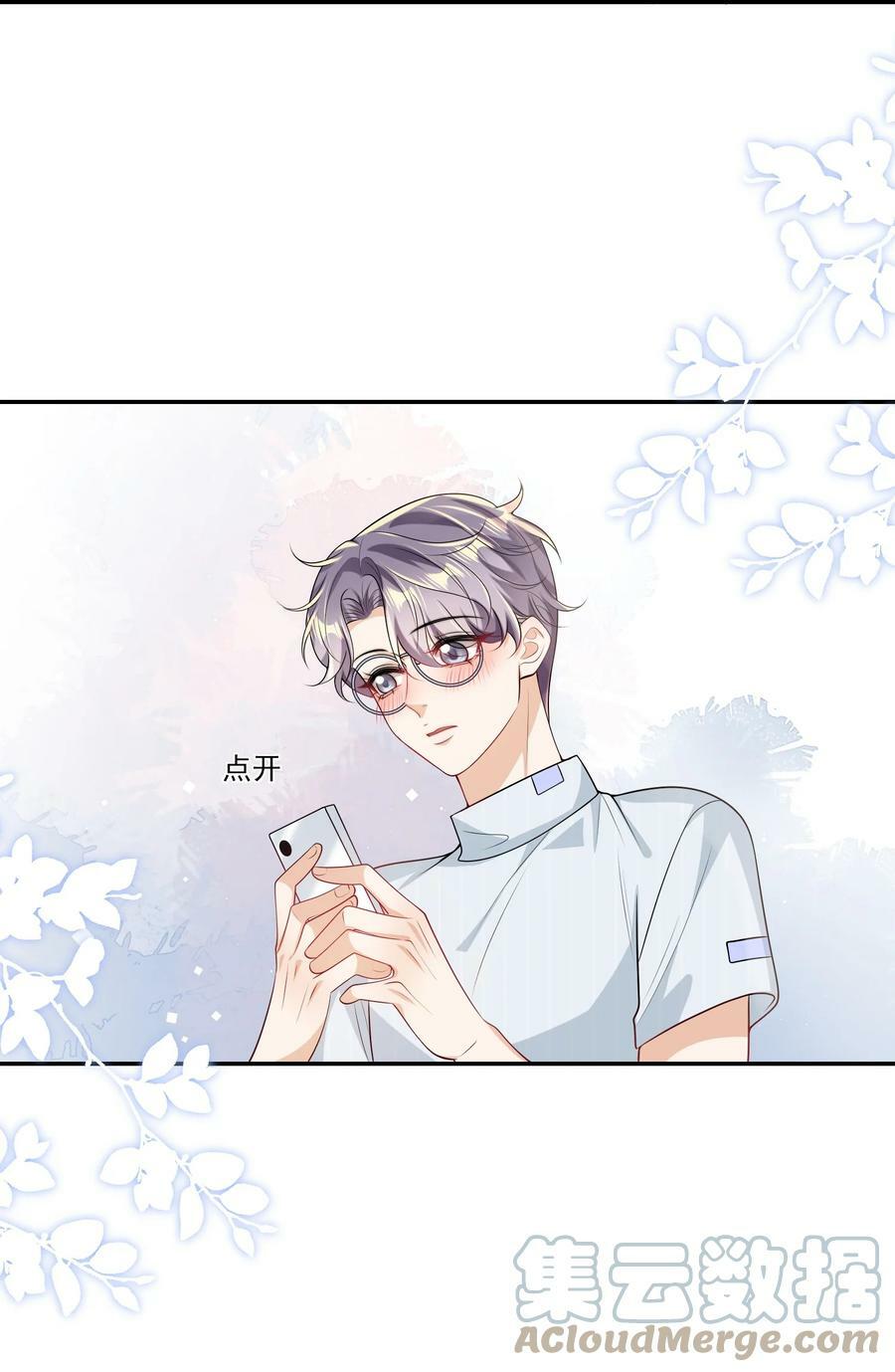 058 老婆，我身体好吗？38