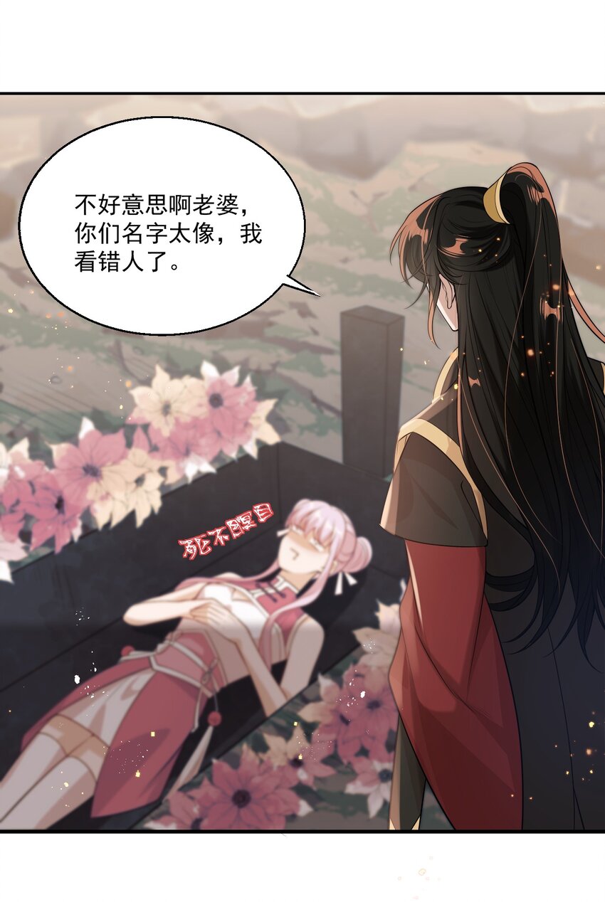 003 大无语事件！10