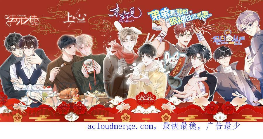 056 老婆，我好看吗？40